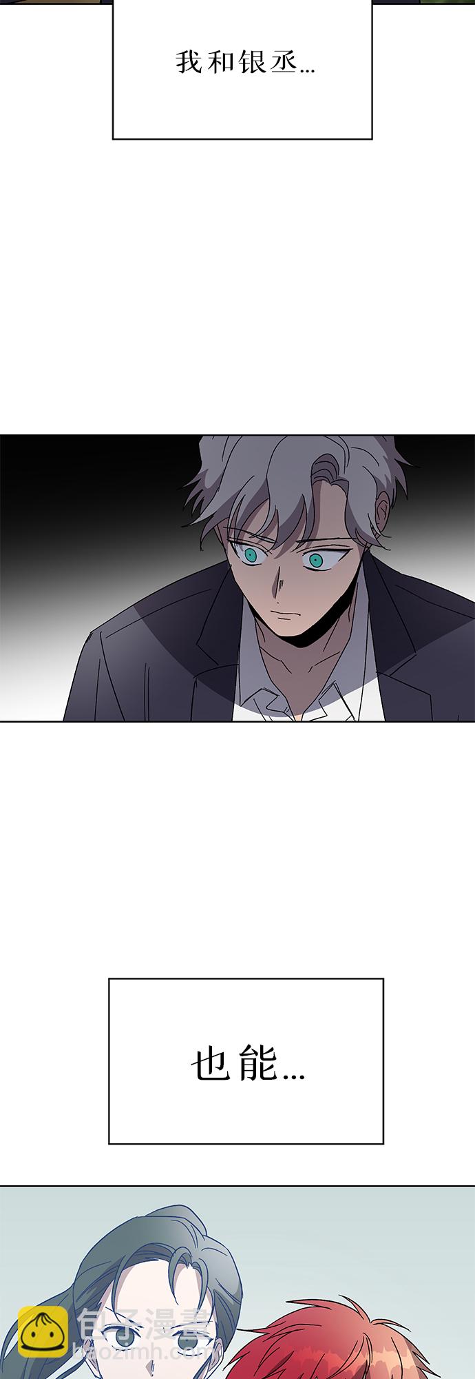 第46话9