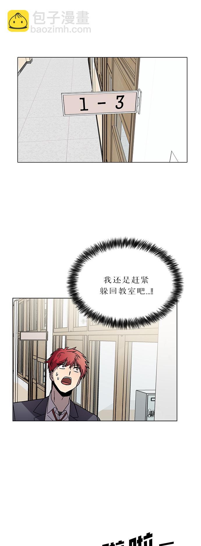 第47话1