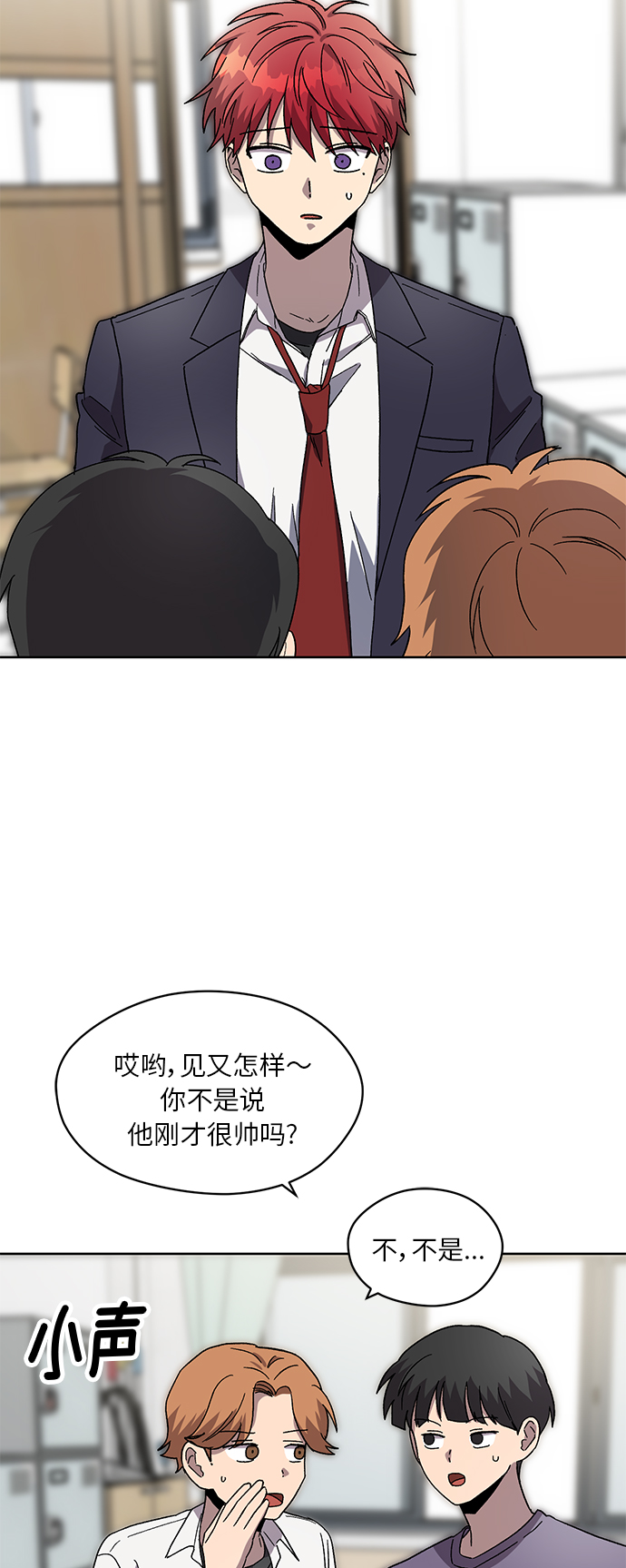 第47话10