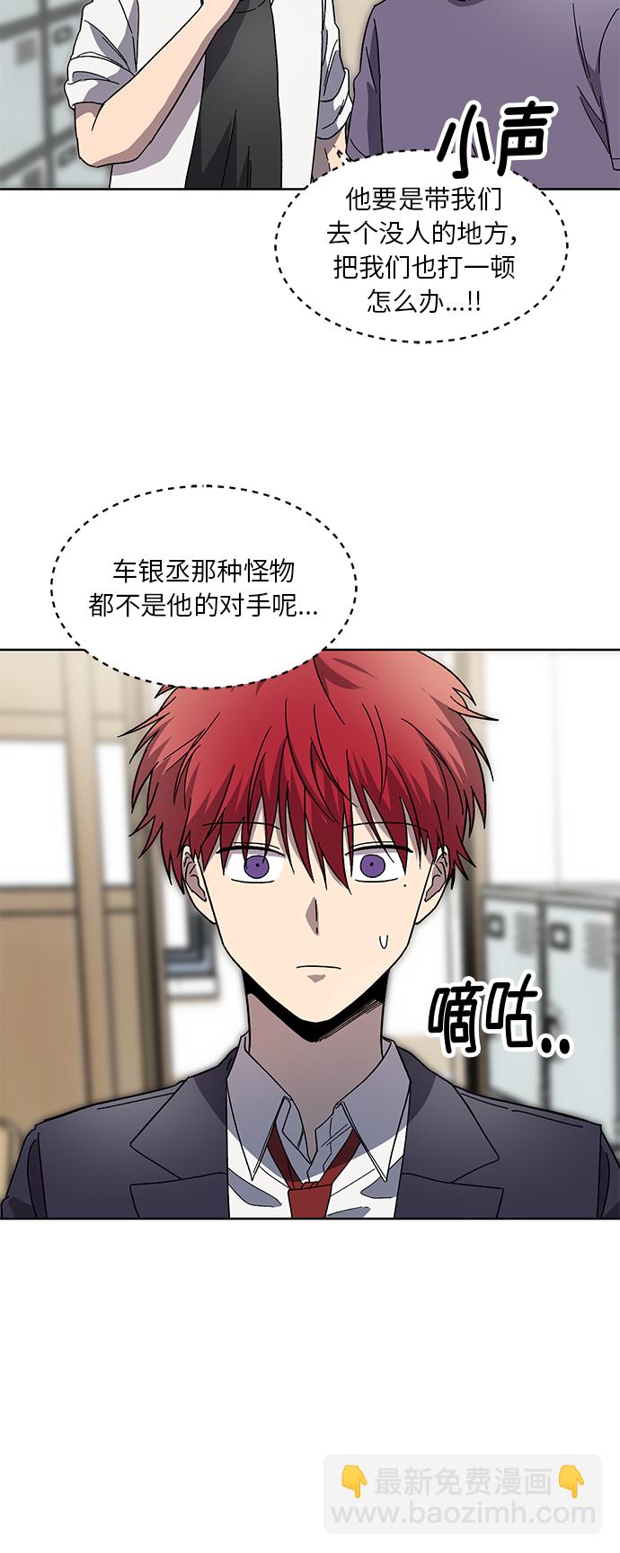 第47话11