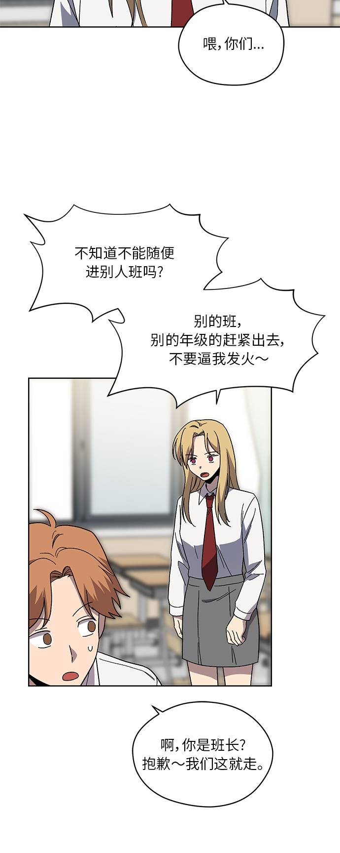 第47话13