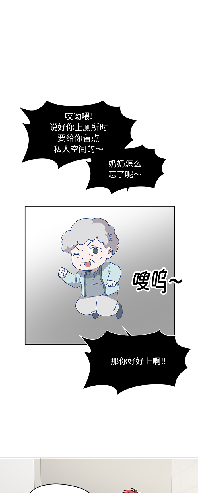第47话18