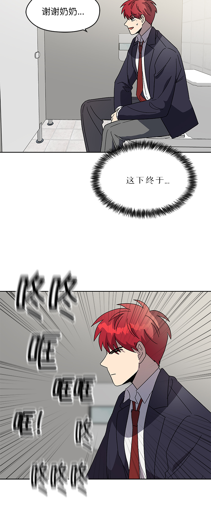 第47话19