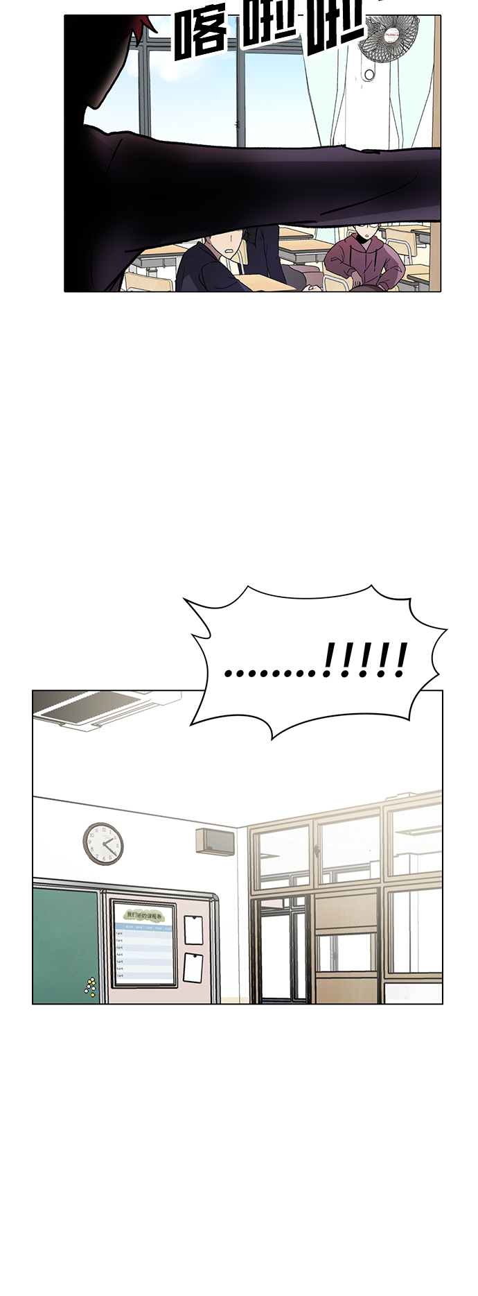 第47话2