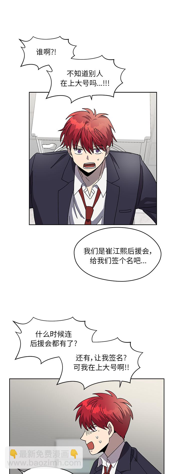 第47话20