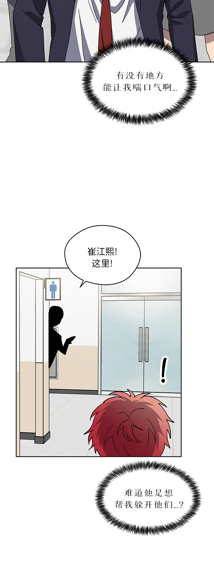 第47话22