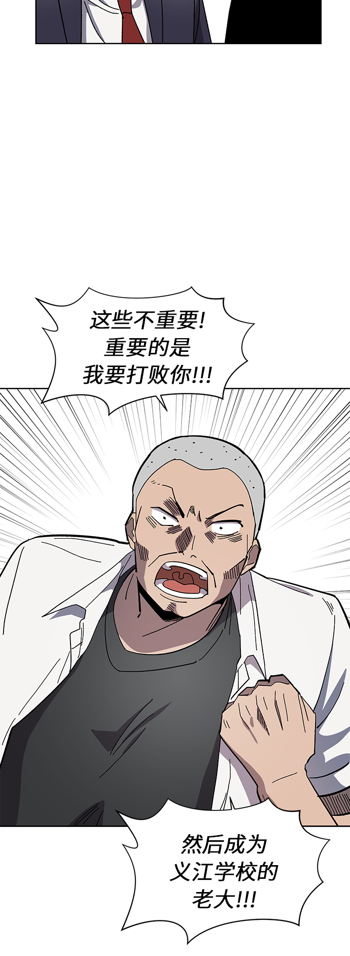 第47话24