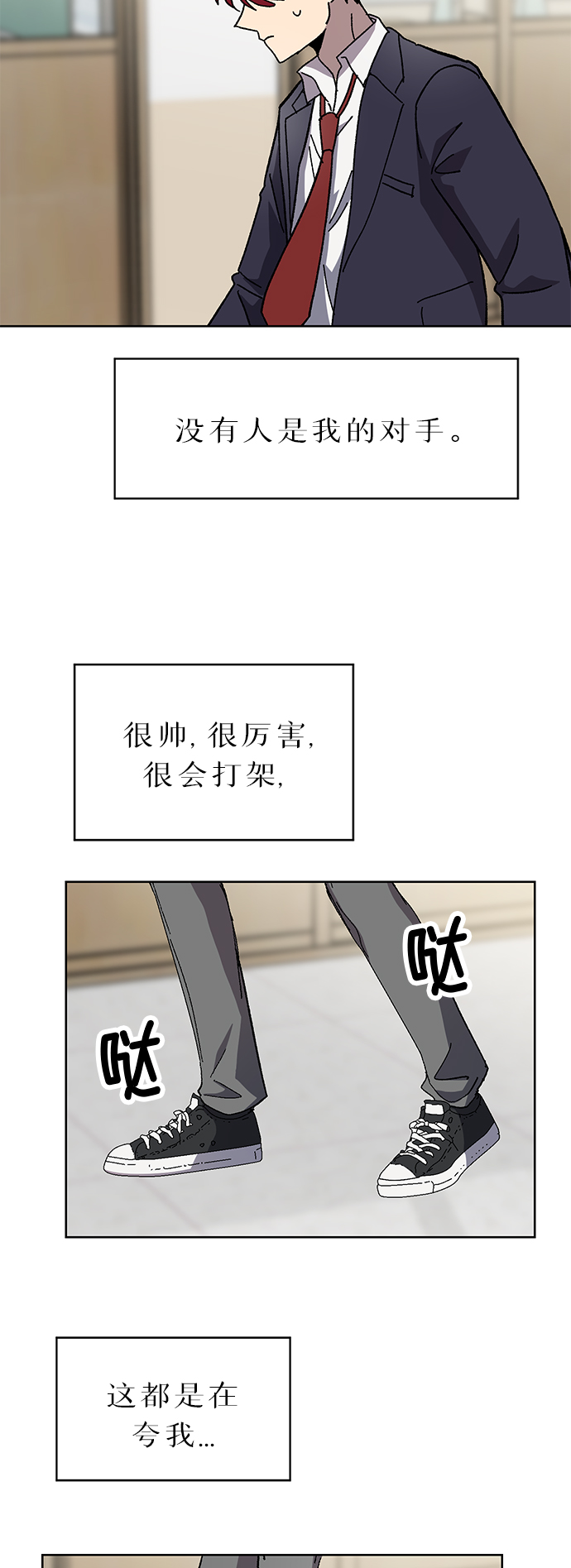 第47话27