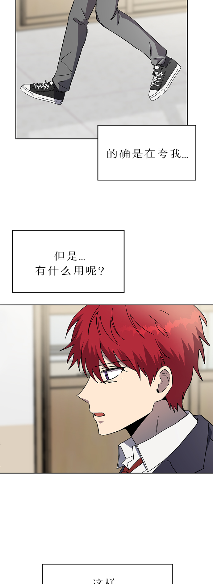 第47话28