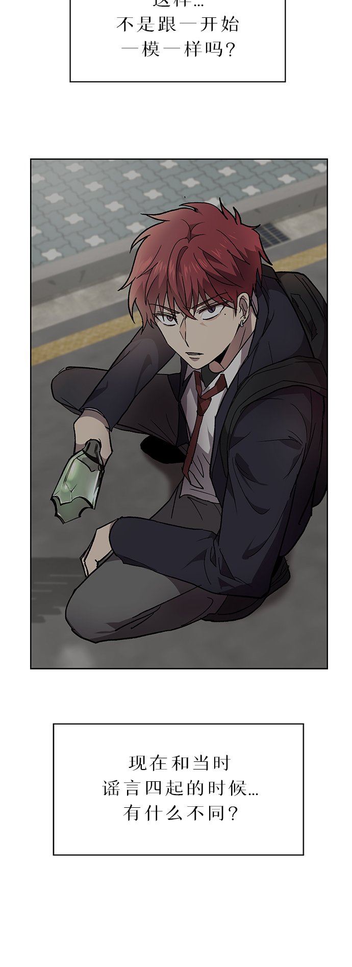 第47话29