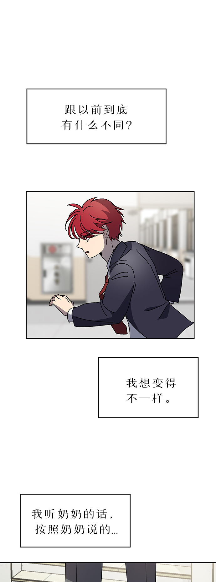 第47话30