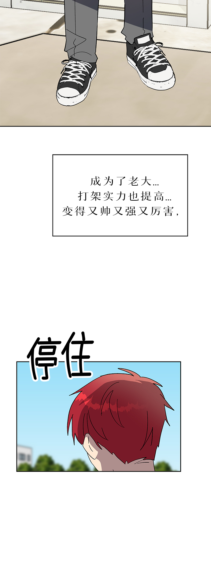 第47话31