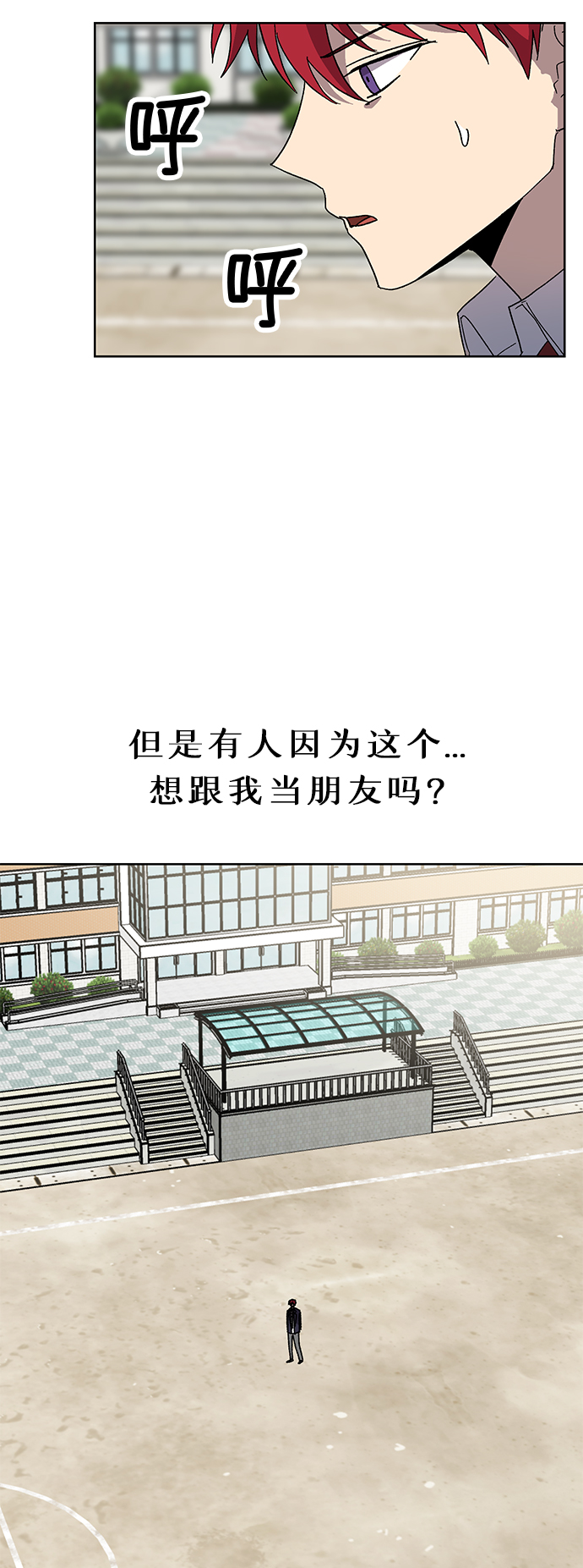第47话32