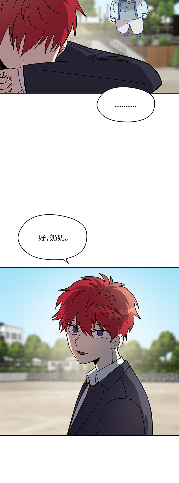 第47话34
