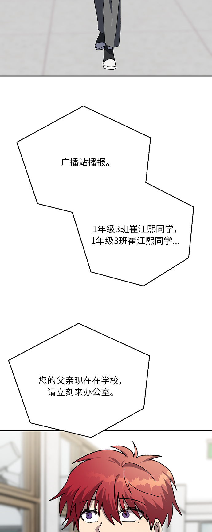 第47话37