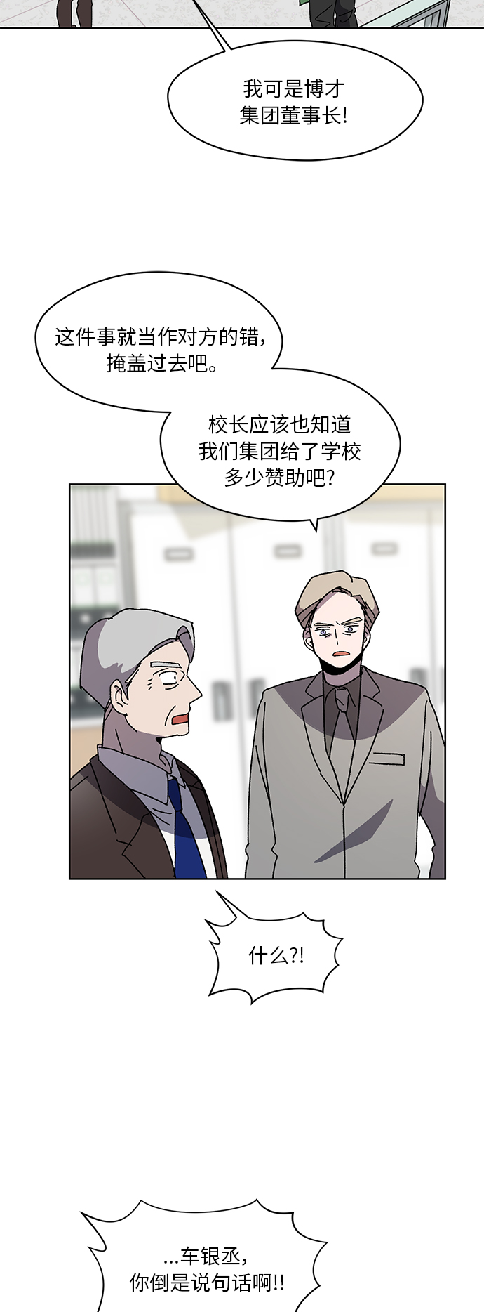 第47话41