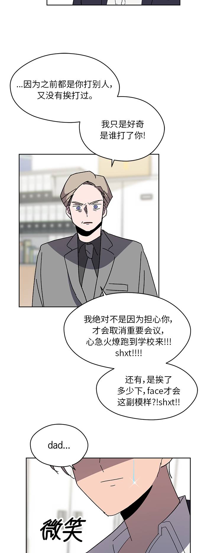 第47话43