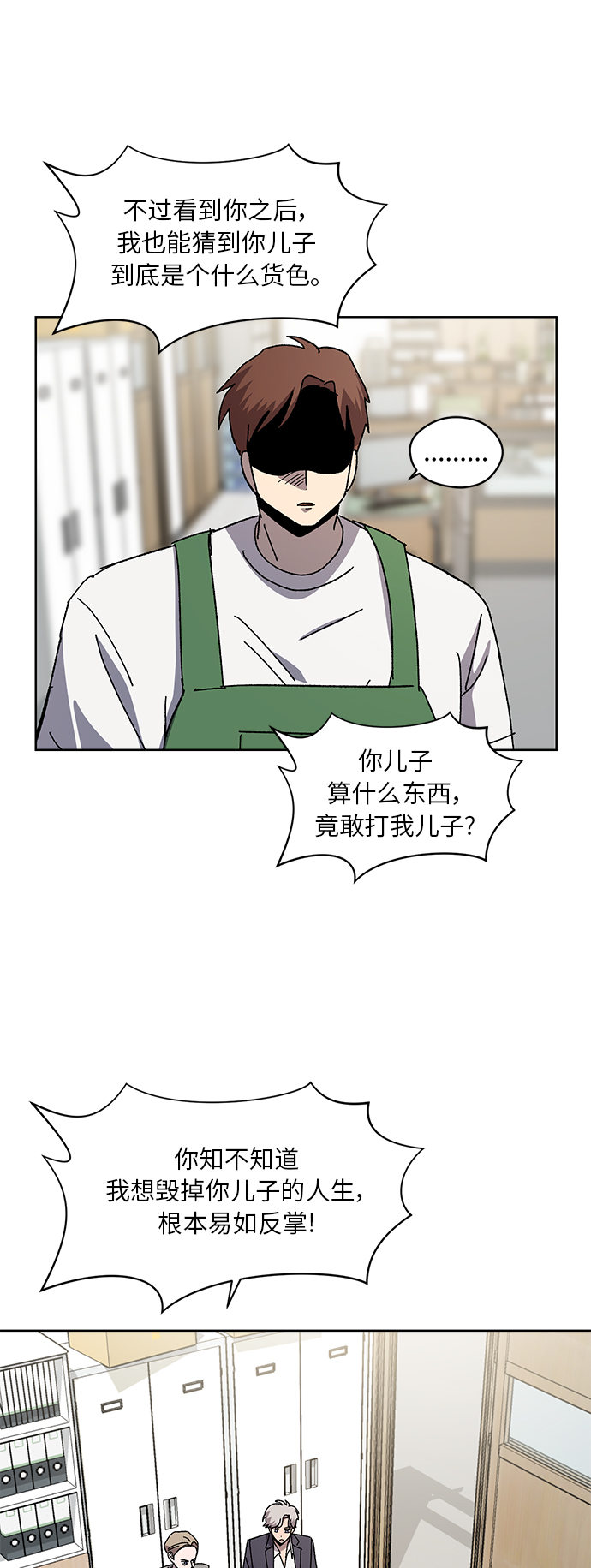第47话45