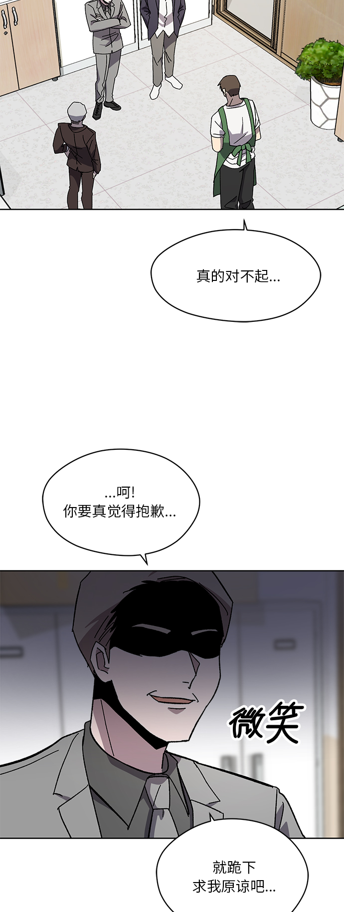 第47话46