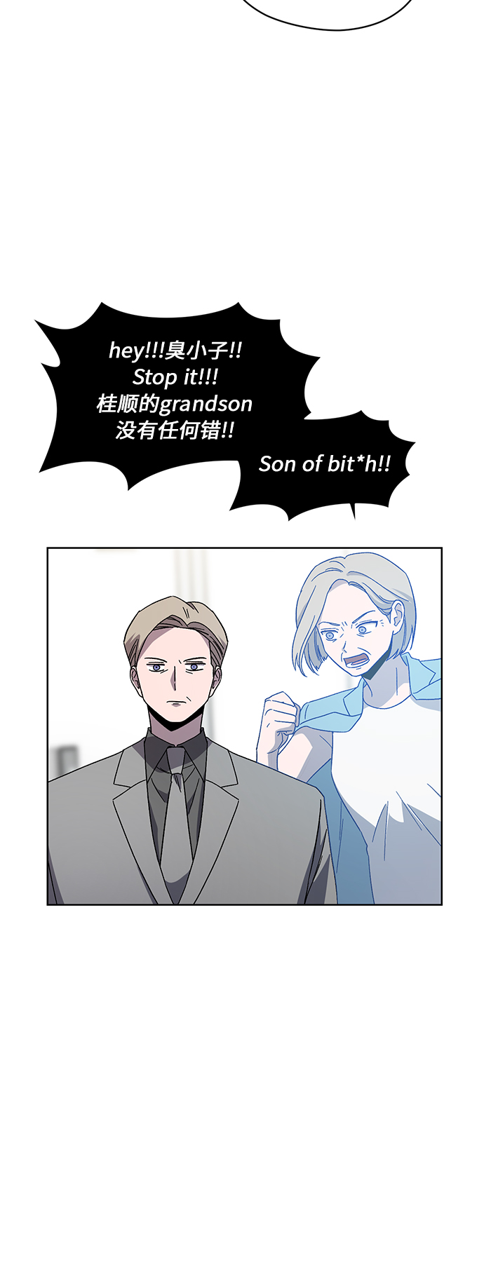 第47话51