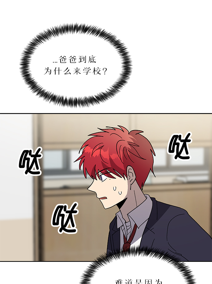 第47话54