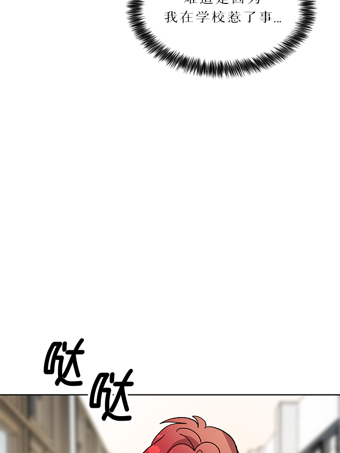 第47话55