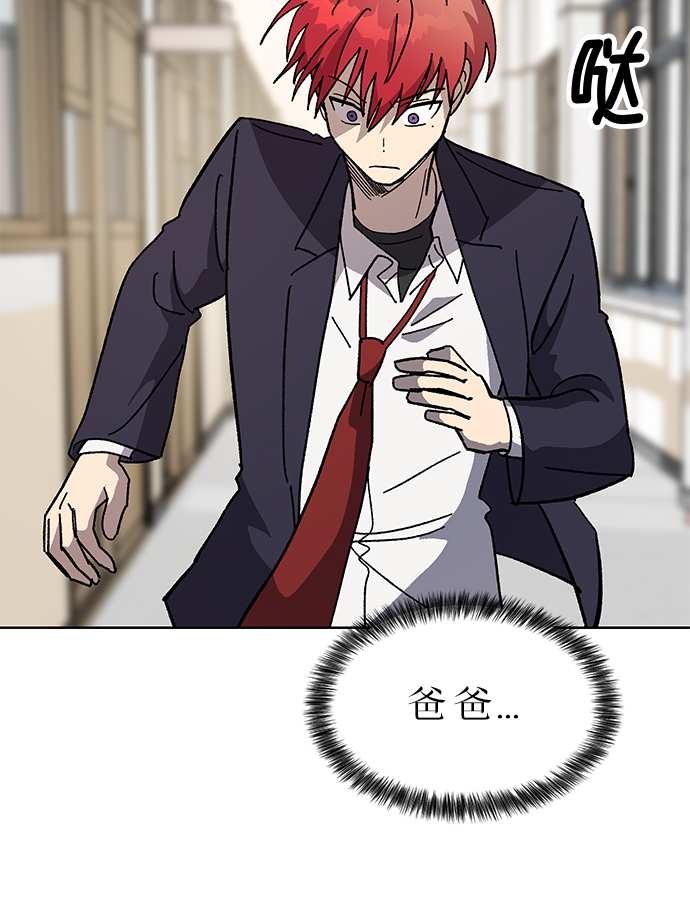 第47话56