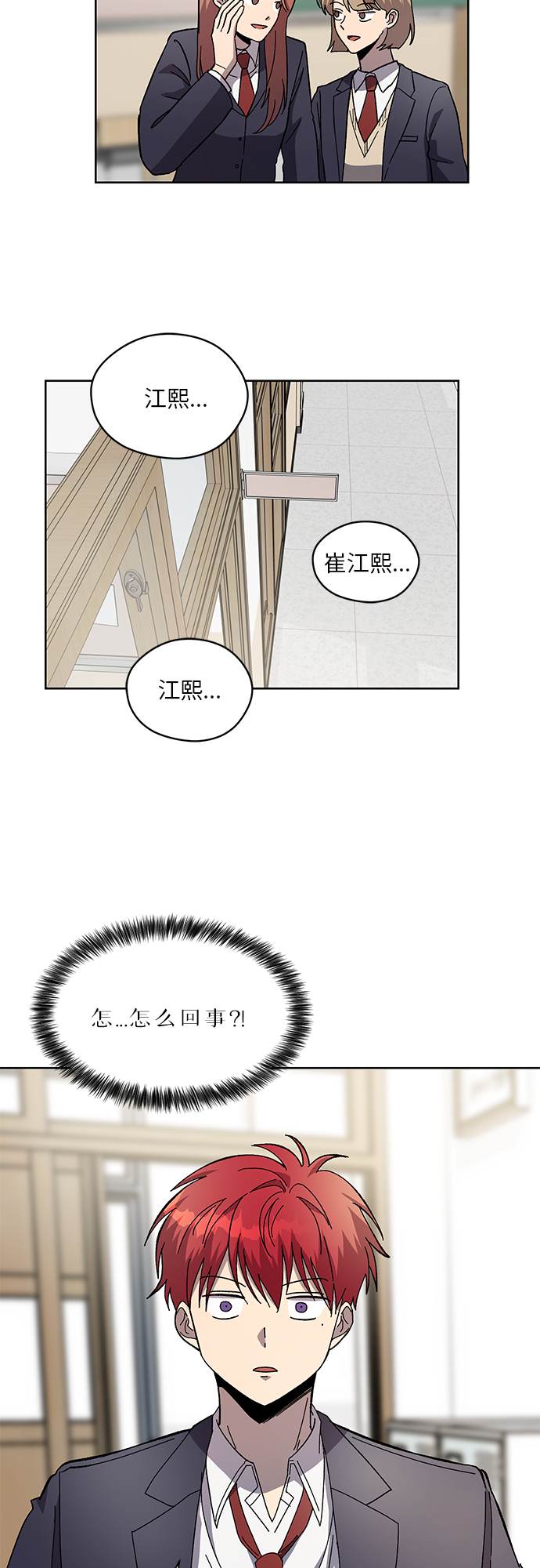 第47话6