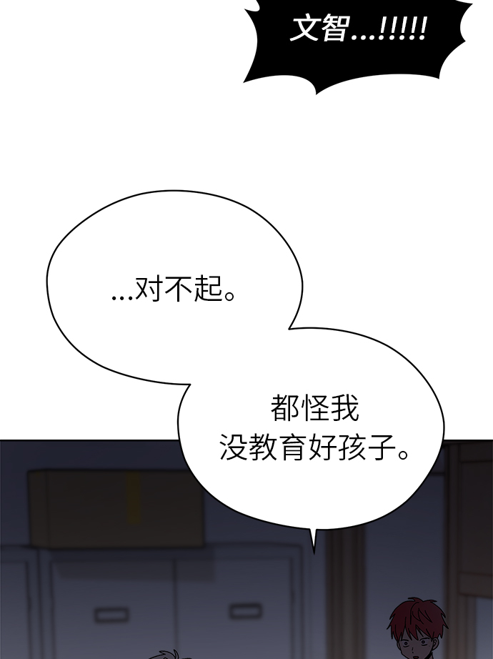 第47话60