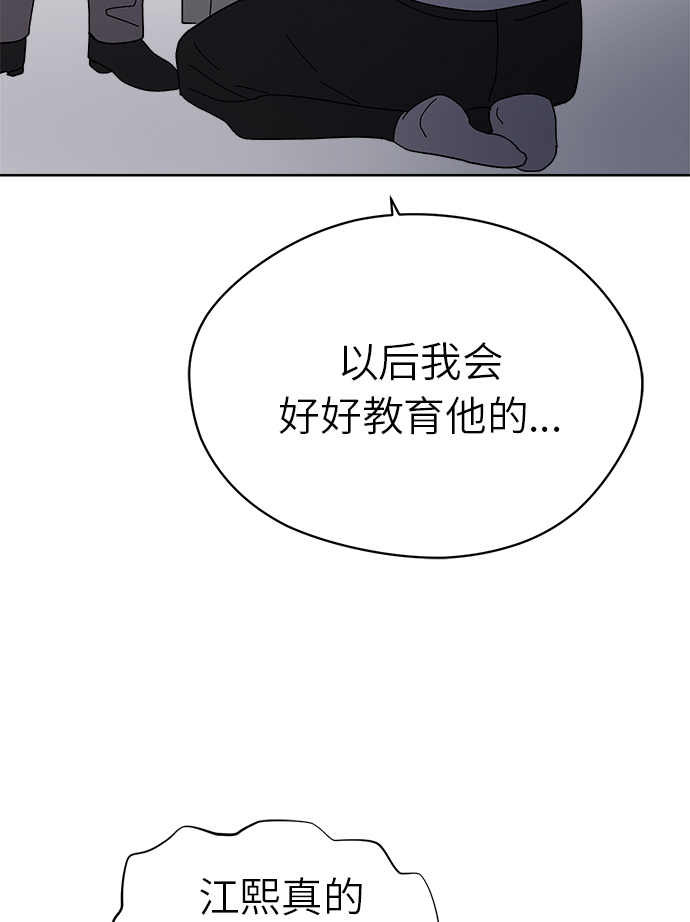 第47话62