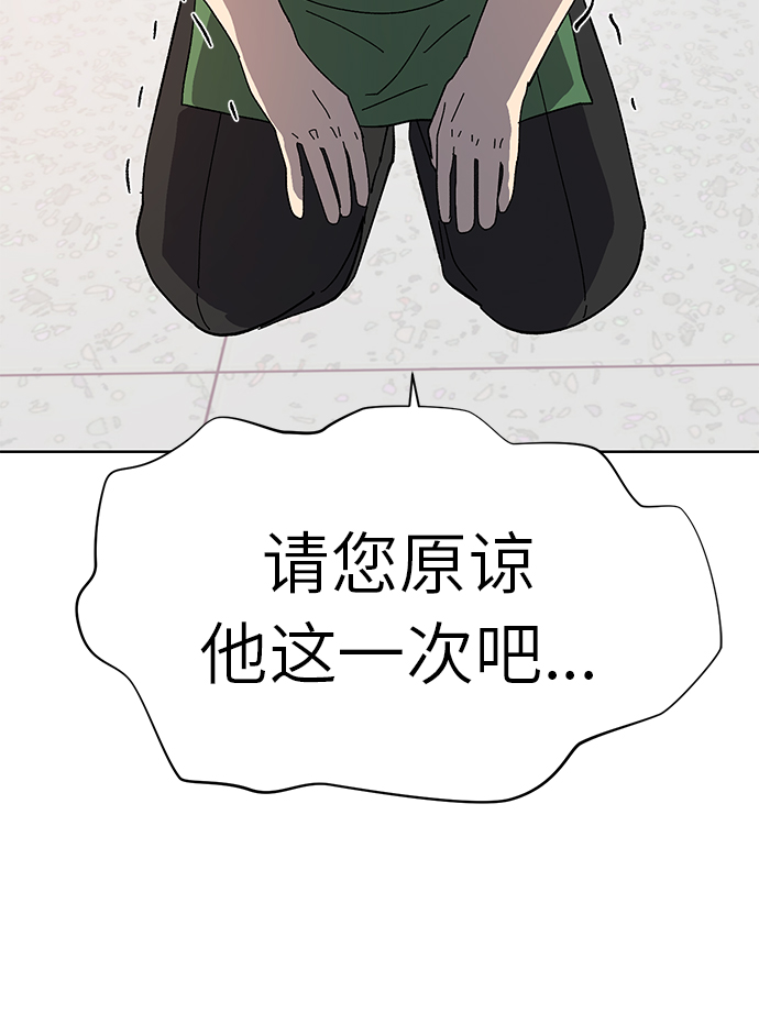 第47话64