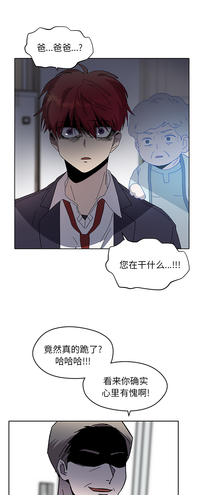第47话65