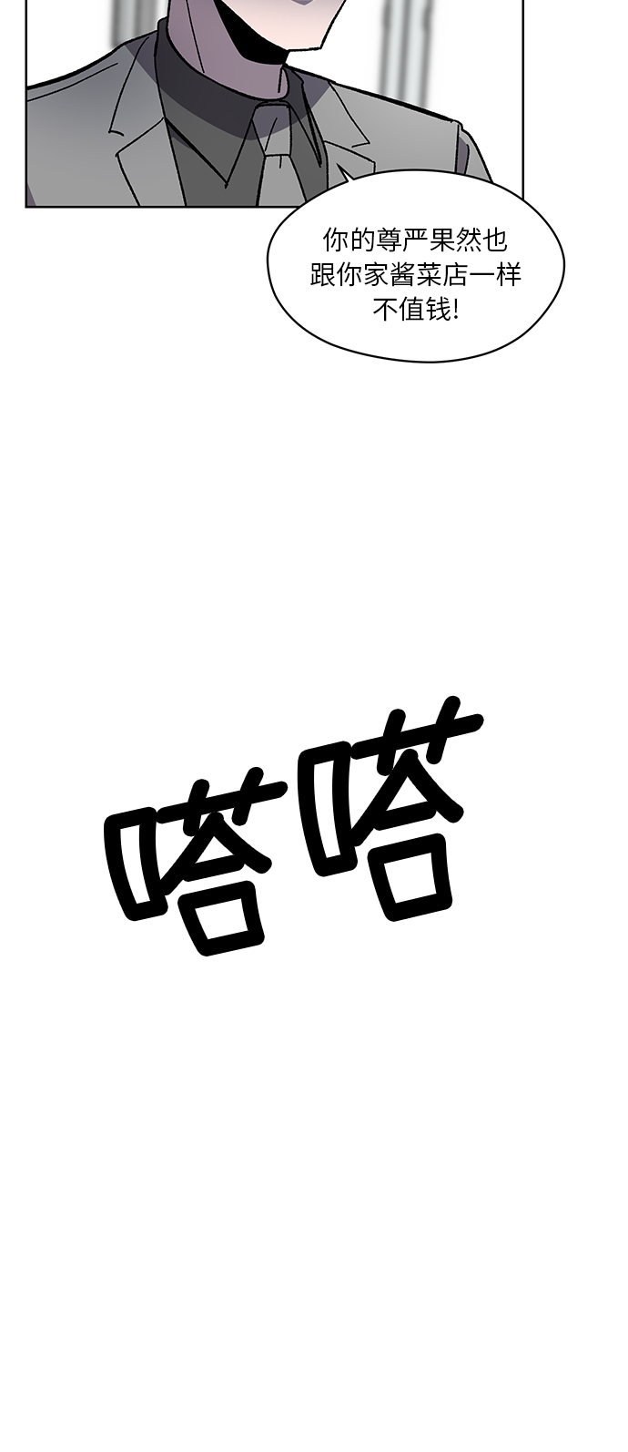 第47话66