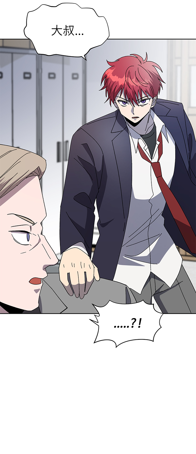 第47话67