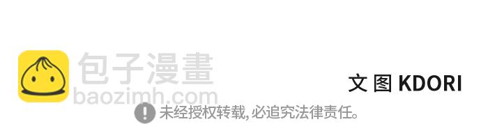 第47话69