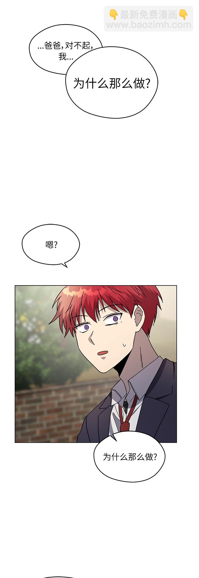 第48话16