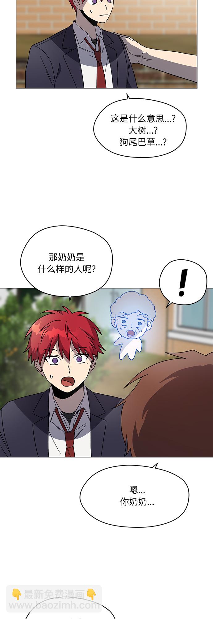 第48话28