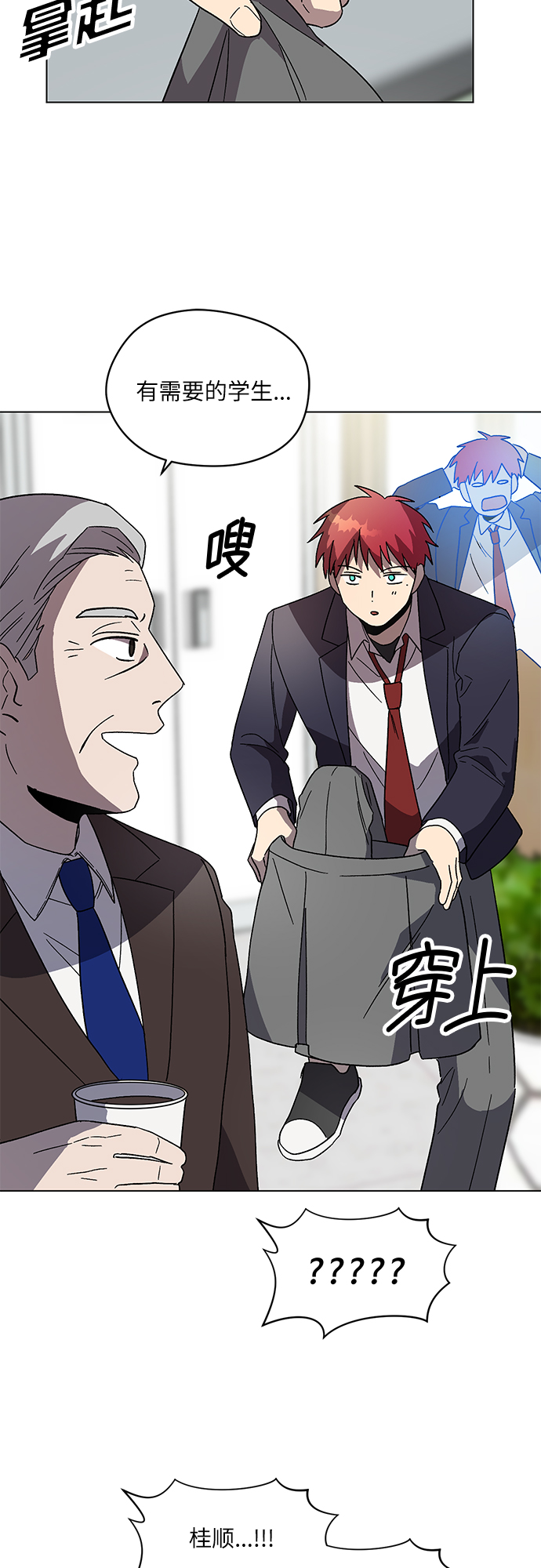第48话38