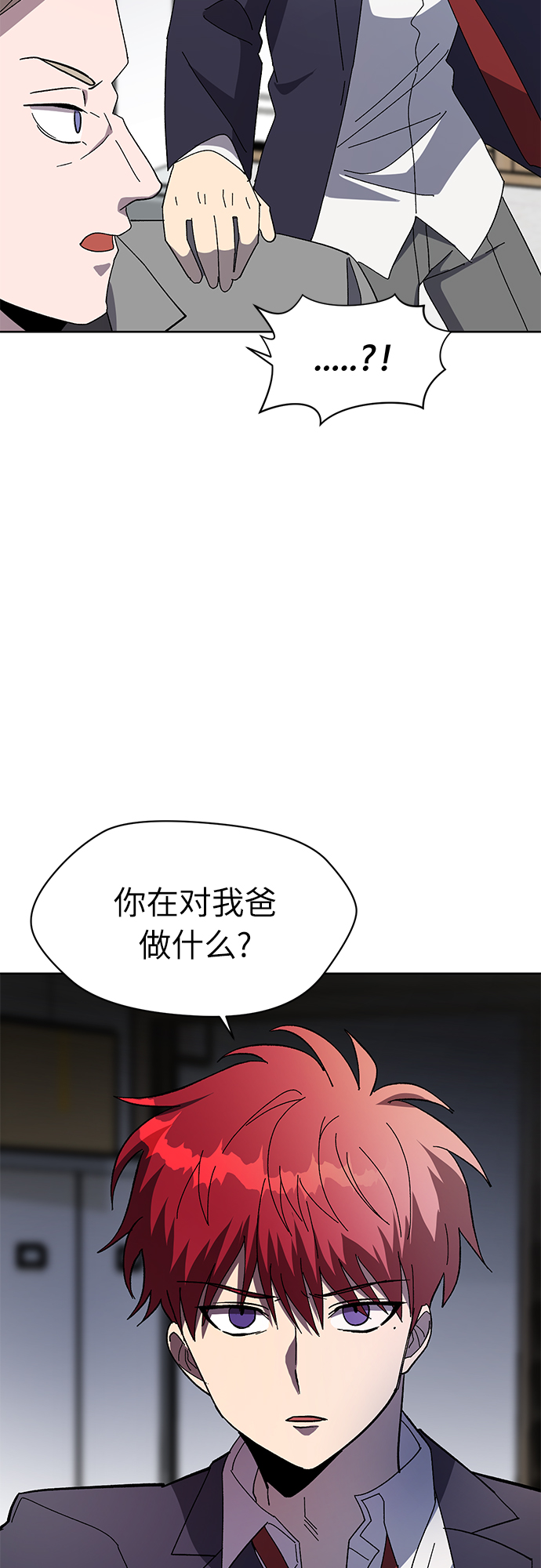第48话6