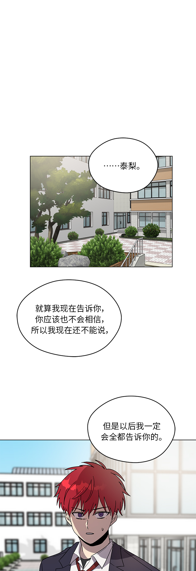 第49话10