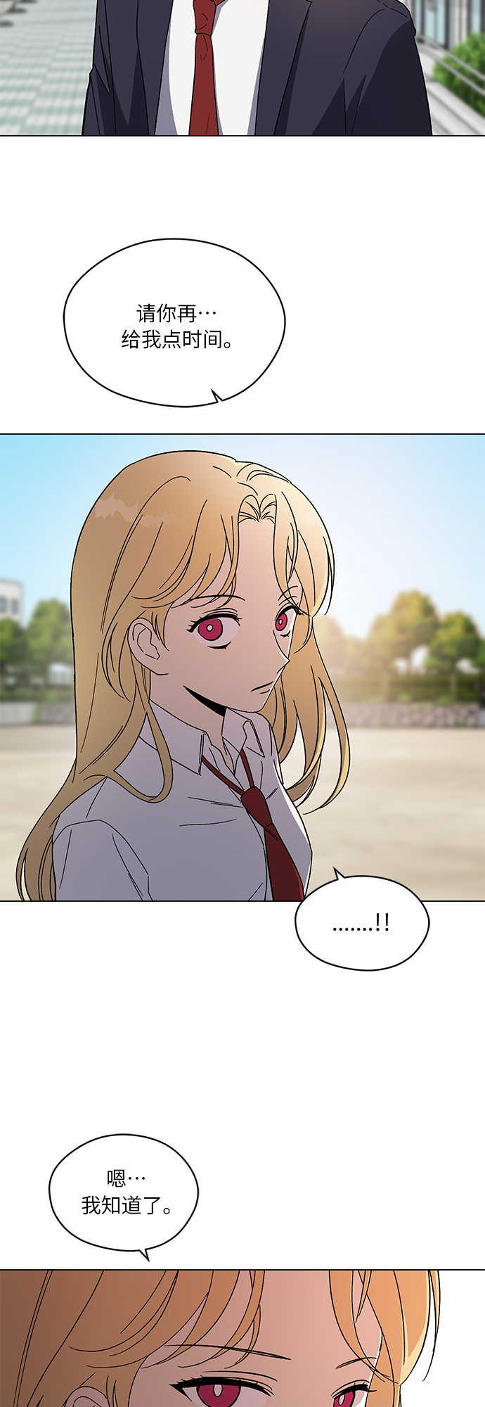 第49话11