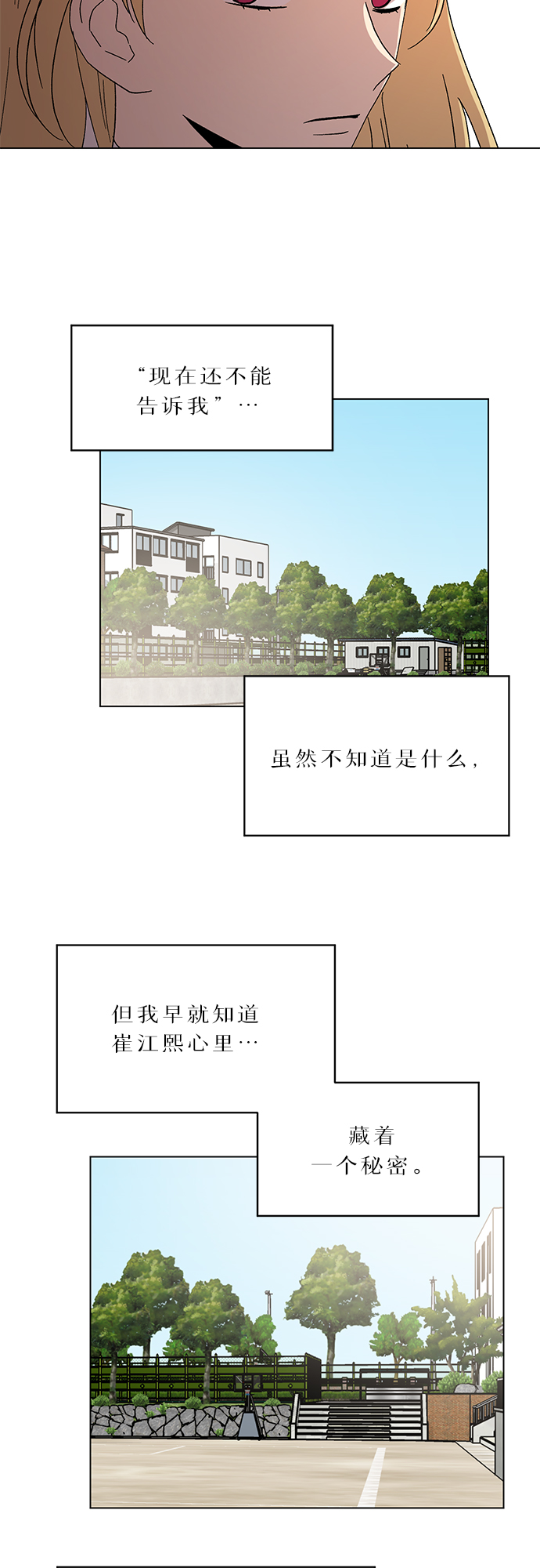 第49话12