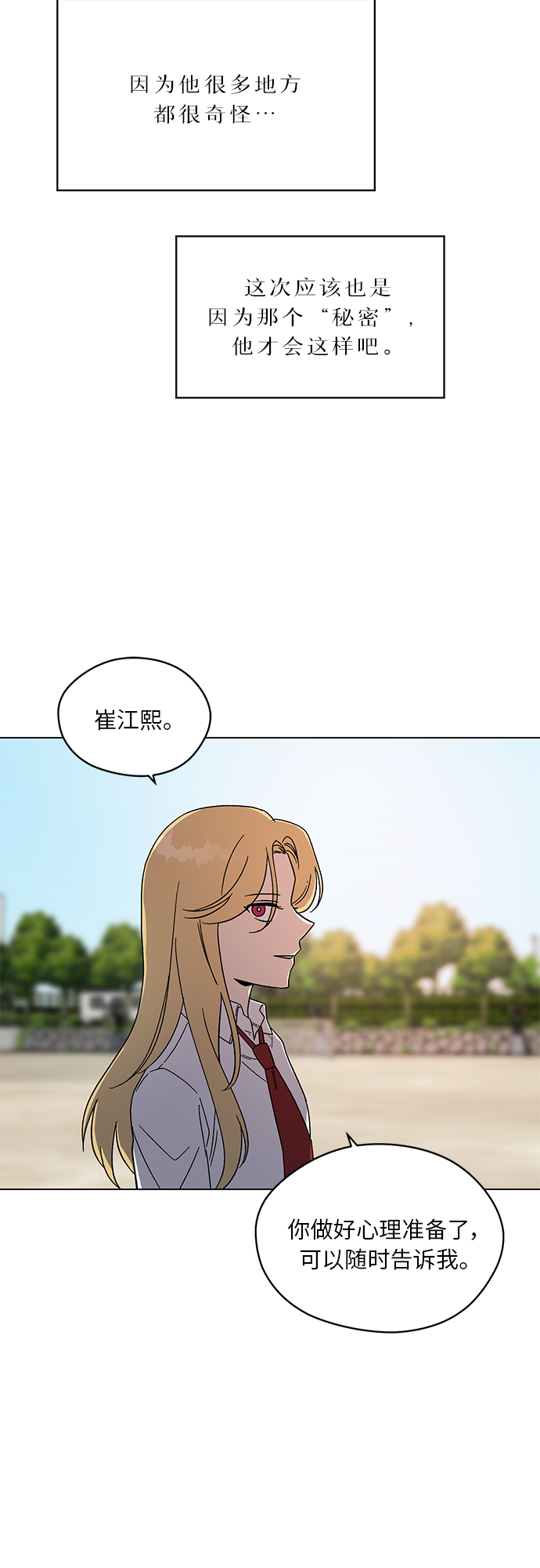第49话13