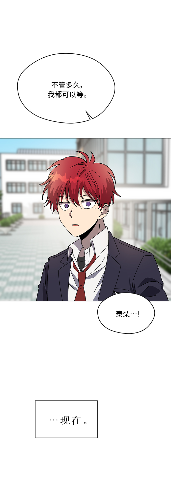 第49话14