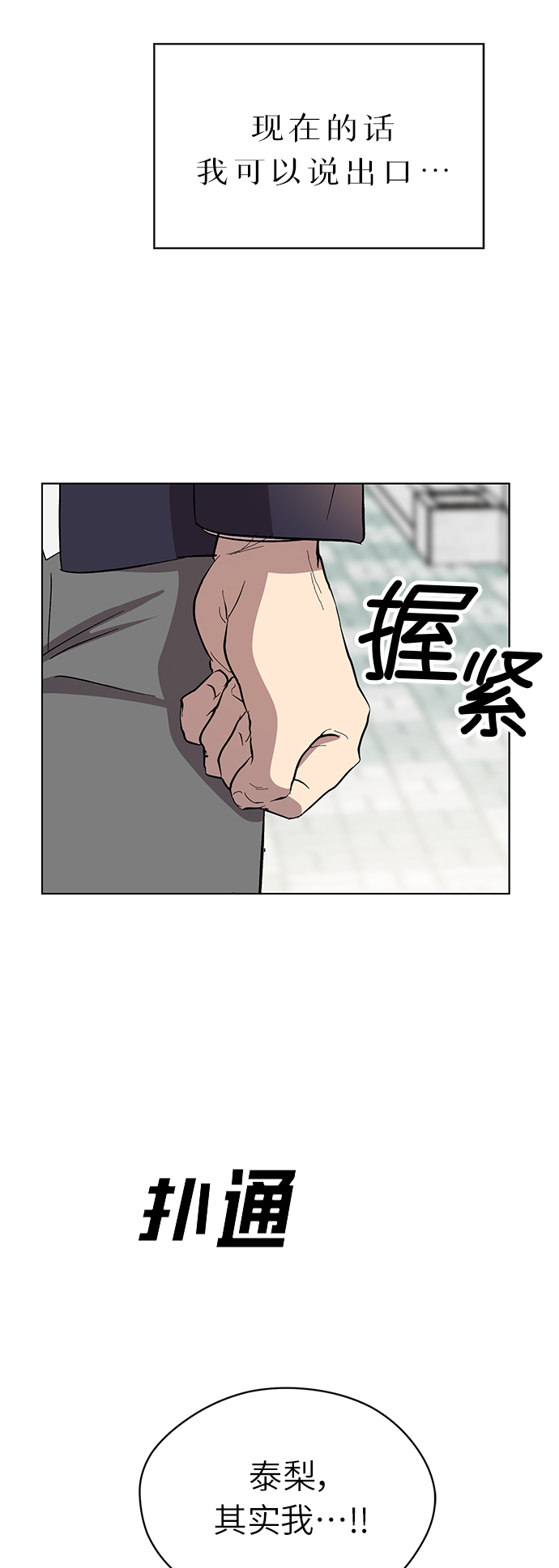 第49话15