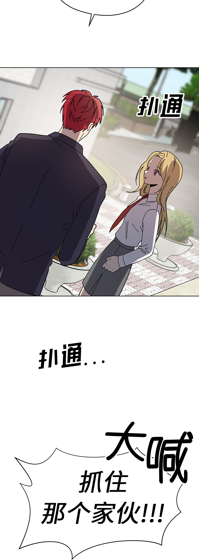 第49话16