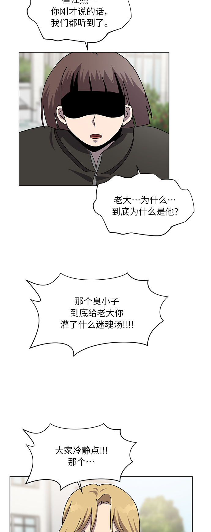 第49话20