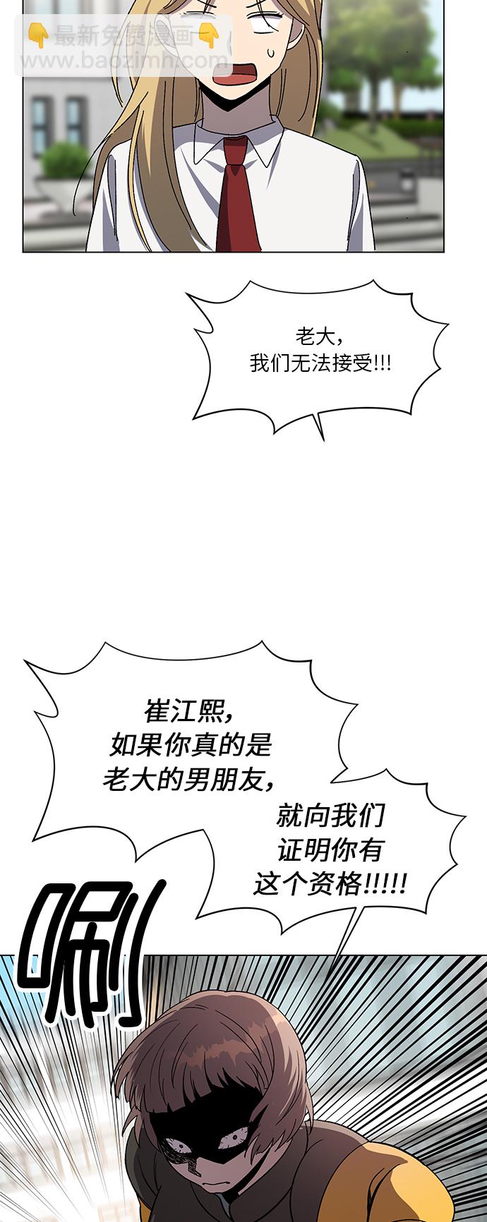 第49话21