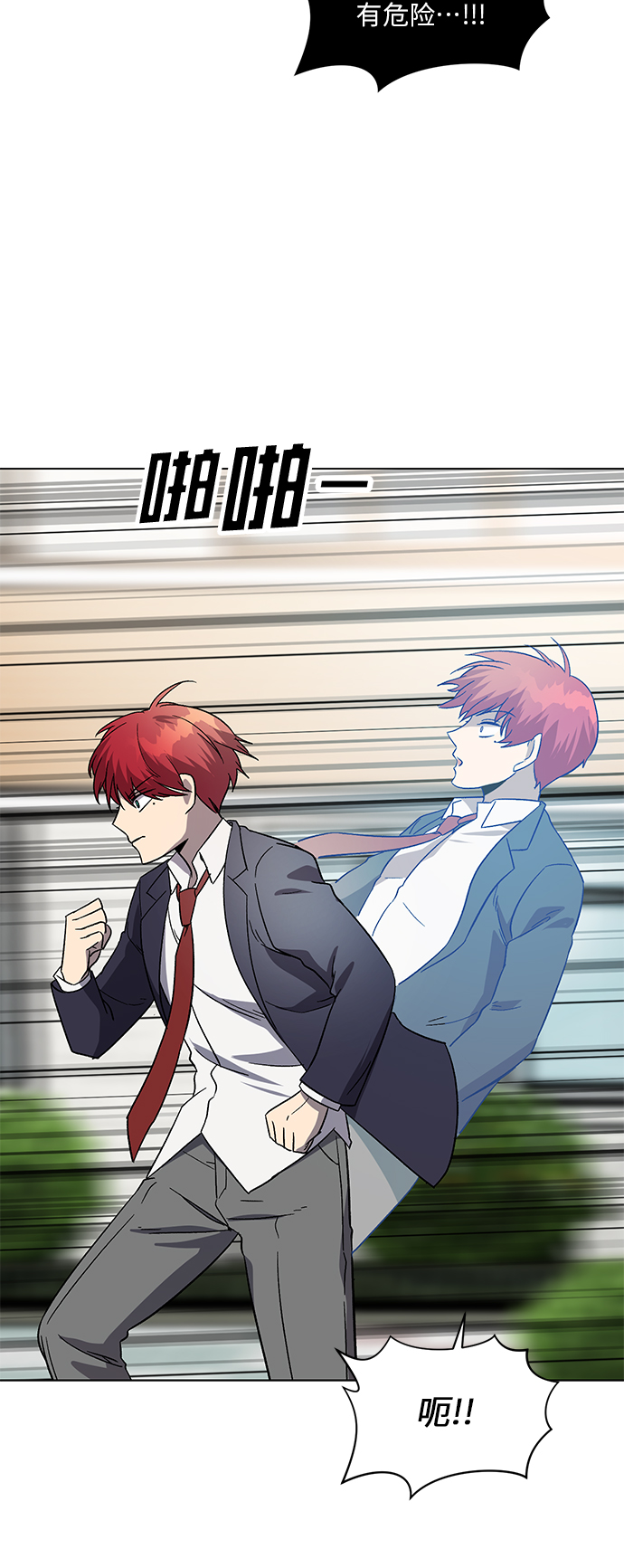 第49话23