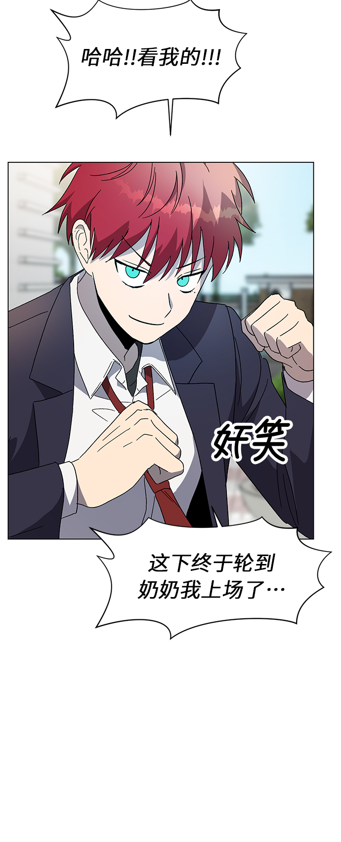 第49话25